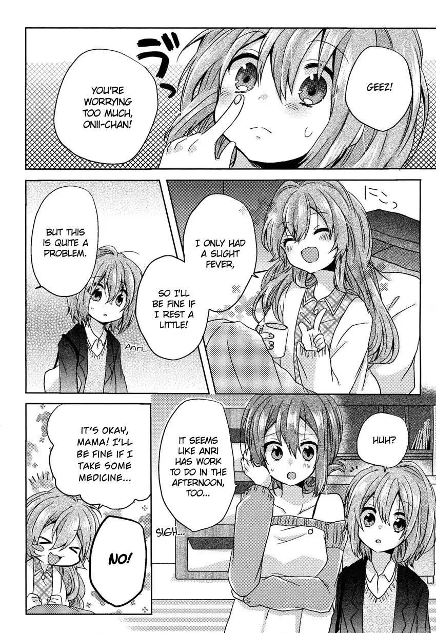 Oneechan ga Mamotte Ageru! Chapter 3 7